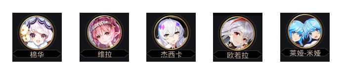 爱琳诗篇 官网版