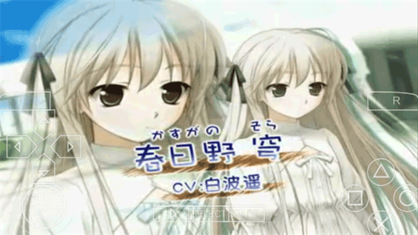 缘之空 官方正版