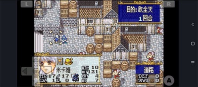 火焰纹章晓之女神 手机版