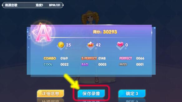 唱舞全明星2偶像之约 官网版