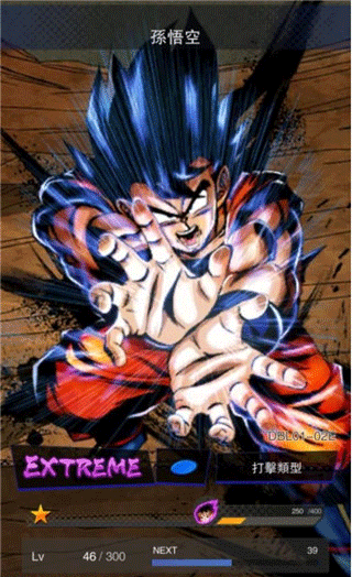 七龙珠激战传说 官网入口