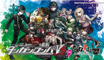 超级弹丸论破2 单机版