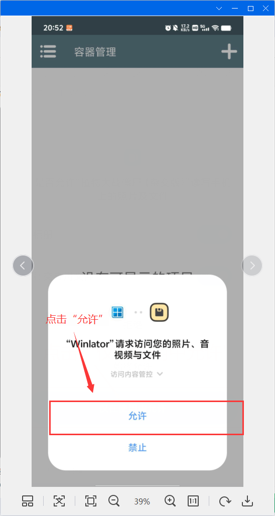 融合版植物僵尸
