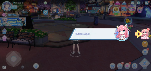 唱舞全明星2偶像之约 官网版