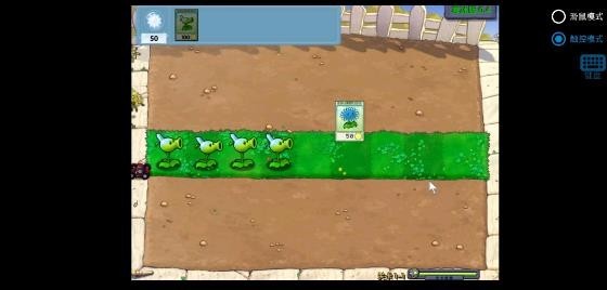 植物大战僵尸寒冰直装版