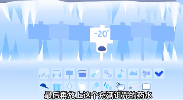 节奏盒子 冷若冰霜版