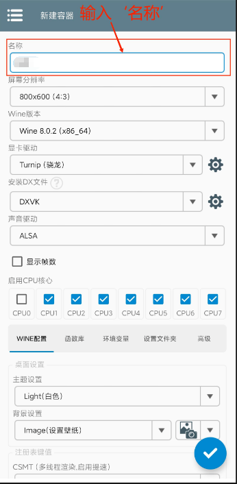 融合版植物僵尸