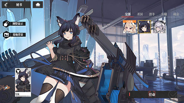 绯色回响 最新版2025