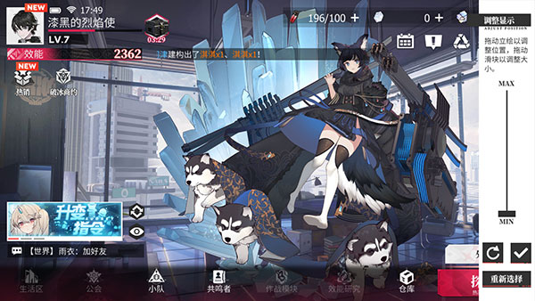 绯色回响 最新版2025