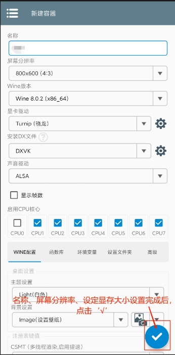 融合版植物僵尸
