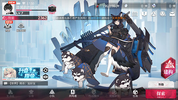 绯色回响 最新版2025