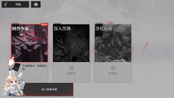 绯色回响 最新版2025