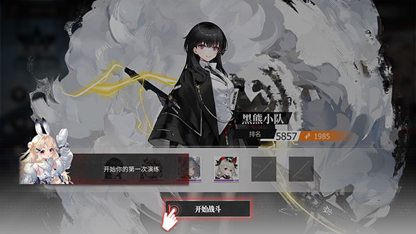 绯色回响 最新版2025