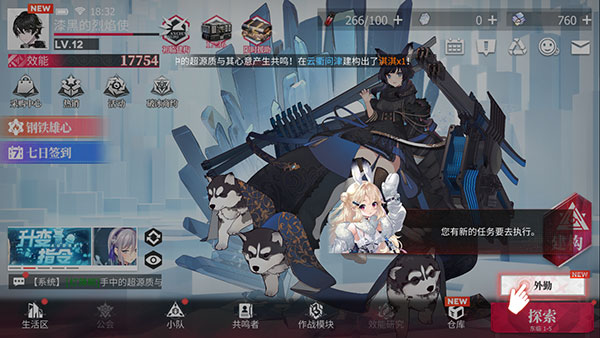 绯色回响 最新版2025