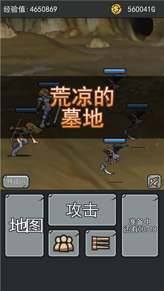 游戏里还有很多玩法等你体验