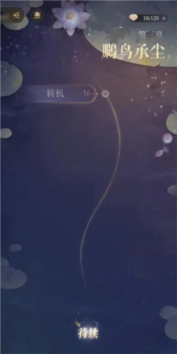 代号鸢 官方正版安卓