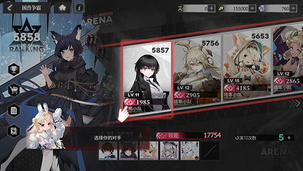 绯色回响 最新版2025