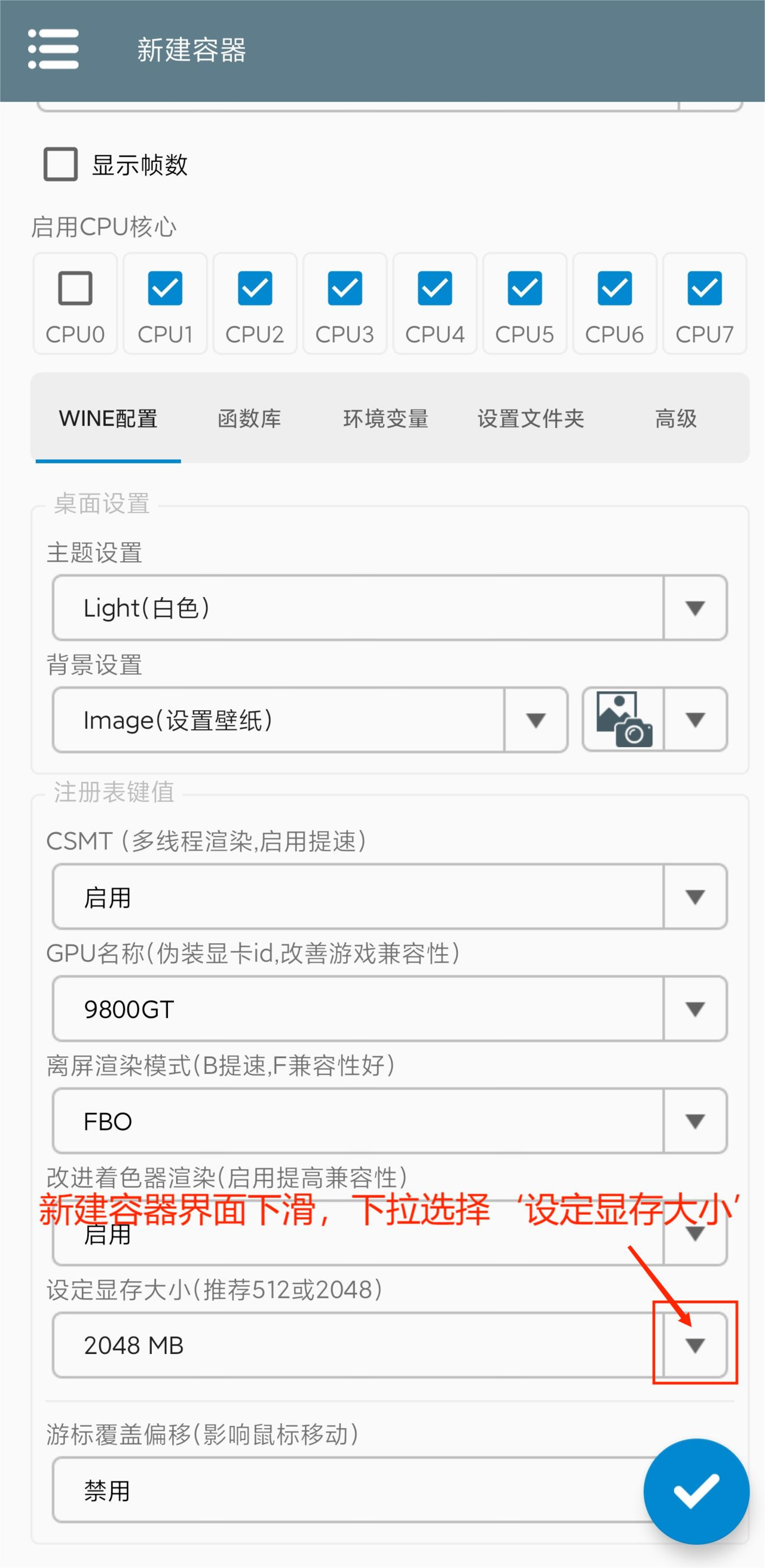 融合版植物僵尸