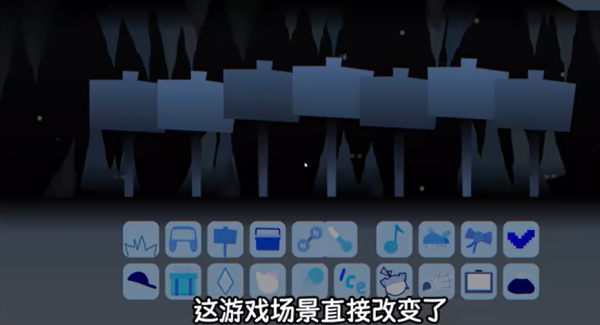 节奏盒子 冷若冰霜版