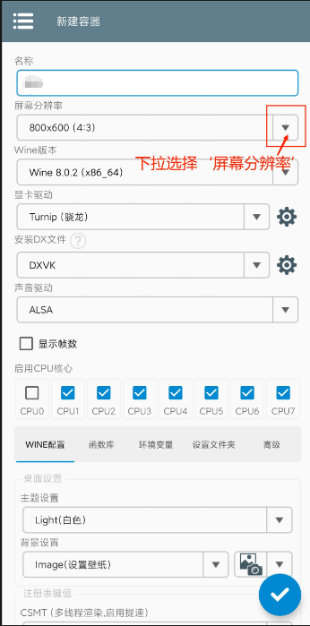 融合版植物僵尸