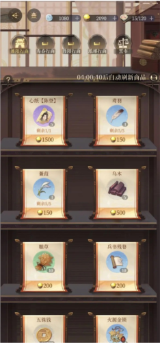 代号鸢 官方正版安卓