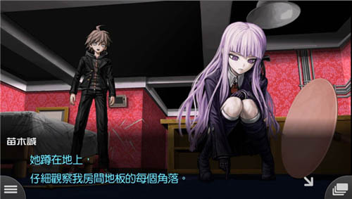 超级弹丸论破2 单机版