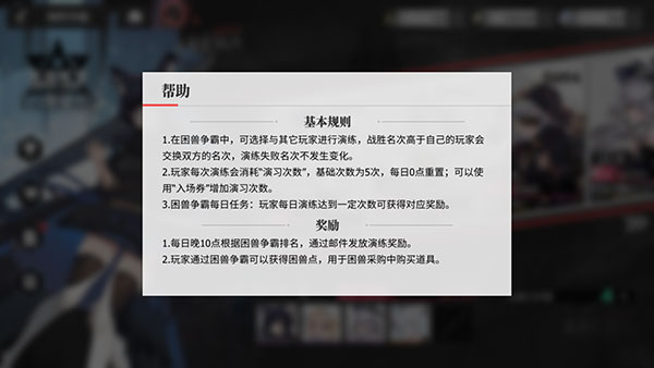 绯色回响 最新版2025