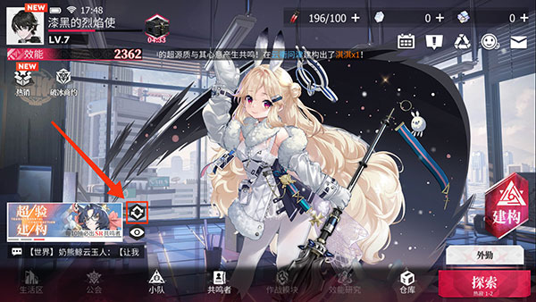 绯色回响 最新版2025