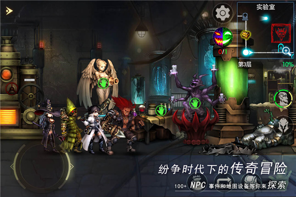 地牢求生2 手游下载安装