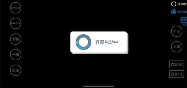 植物大战僵尸抽卡版 下载安装最新版本