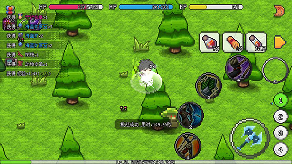 像素冒险世界 手机版