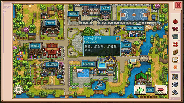 奶牛镇的小时光 官服下载入口