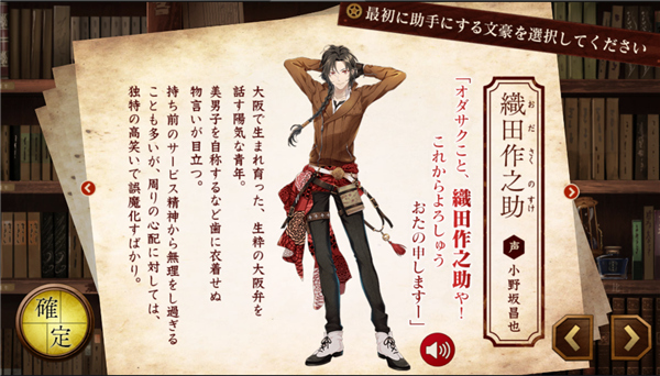 文豪与炼金术师 手游下载