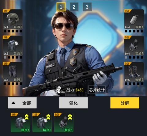 生存要塞游戏攻略