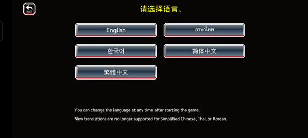 死神：勇敢的灵魂 手机版