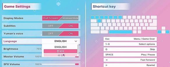 阿西, 美女室友竟然 中文版