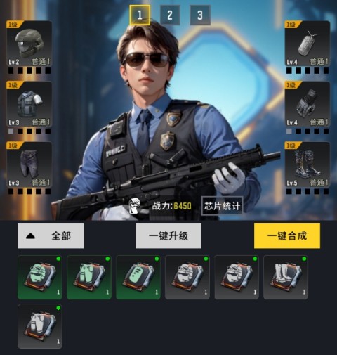 生存要塞游戏攻略