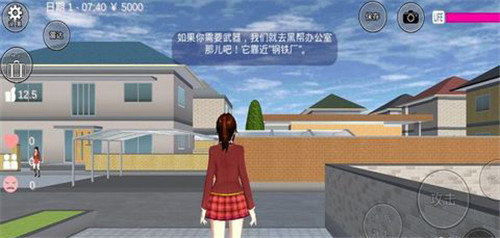 樱花校园模拟器(新服装)无广告(SAKURA SchoolSimulator)