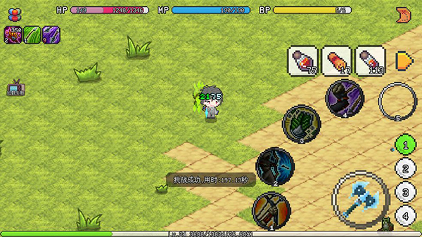 像素冒险世界 手机版