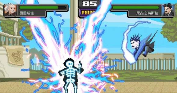 科学格斗 安卓手机版