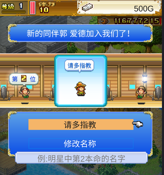 探秘大海贼岛 内购版