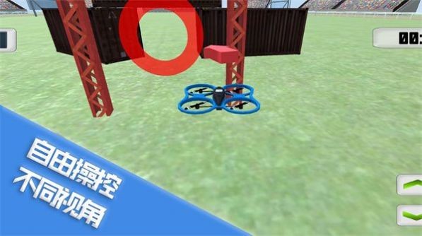 幻世飞行 安卓版