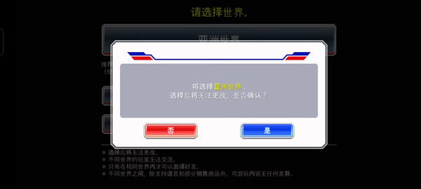 死神：勇敢的灵魂 手机版