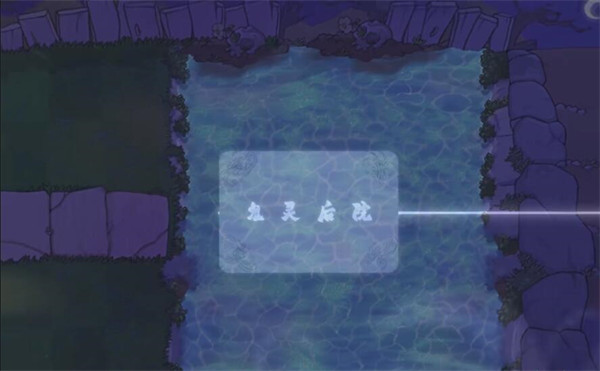 植物大战僵尸杂交版 下载入口