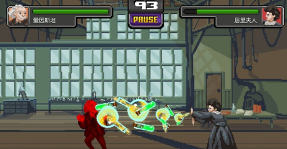 科学格斗 安卓手机版