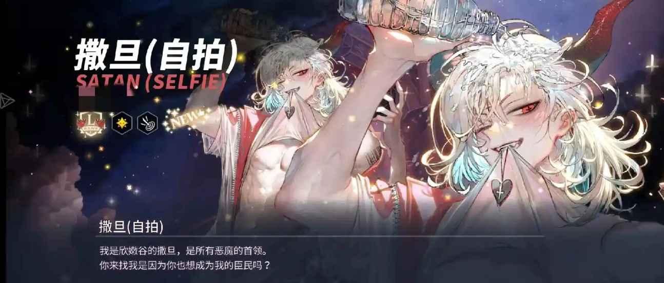 地狱有什么不好的 官方下载