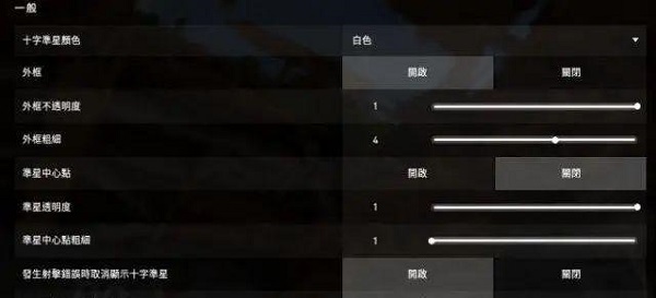 无畏契约 免费手机版