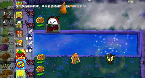 植物大战僵尸整合版 手机版