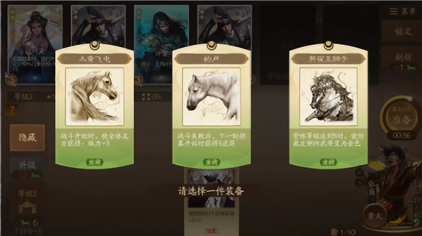 三国杀：一将成名