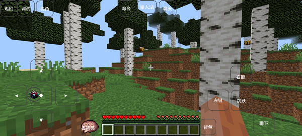 我的世界雾中人3 手机版